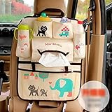 GudeHome かわいい 子供 おでかけポケット 車載 収納 ポケット 自動車収納ボックス 車内収納小物