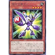 Amazon.co.jp: 遊戯王カード 磁石の戦士Ω＋(ウルトラレア) Vジャンプ