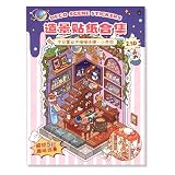 クオッカストア 【3D 造景 シーンシール】 ステッカー ハウスステッカー 手帳 可愛い 趣味 3D 立体 おもちゃ 紙素材 パズル ミニチュア (シーンシールブック ねこ商店街) (A.シーンシールブック ねこ商店街 - 西通り)