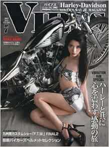 VIBES 2017 7. Juli Harley Davidson Biker's Way Magazin Japan Helm... Buchform JP - Bild 1 von 1