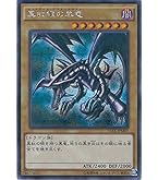 遊戯王　BLUEEYESWHITEDRAGON プリズマレア1枚 BLUEEYESWHITEDRAGON【プリズマティックシークレット】{AC02