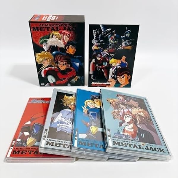機甲警察メタルジャック DVD BOX Amazon.co.jp: 機甲警察メタルジャック DVD-BOX : 林延年, 中村大樹