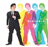 �o�����Ⴂ�܂����B