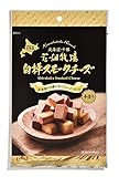 花畑牧場 白樺スモークチーズ 55g