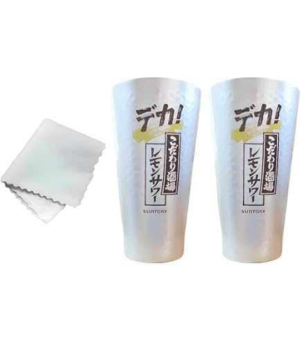 Amazon | こだわり酒場のレモンサワー タコハイ デカタンブラー 900ml