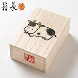 干支のへその緒入れ丑（うし）桐箱箱長の桐工芸品宝石・アクセサリーケースにもUmbilical cord case kiribako Hakocho