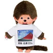新品 2009年発売 武将 直江兼続風 モンチッチ monchhichi 171 新品 2009年発売 武将 直江兼続風 モンチッチ monchhichi 171