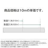 テイコク 電気機器用ビニル絶縁電線 KIV (60sq) (Y/G) (5m～ 延長単位:1m) NN