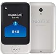 POCKETALK S （ ポケトーク ） ＋延長保証｜ 翻訳機 ｜ 通信2年付 ｜ ホワイト ｜ PTSGW