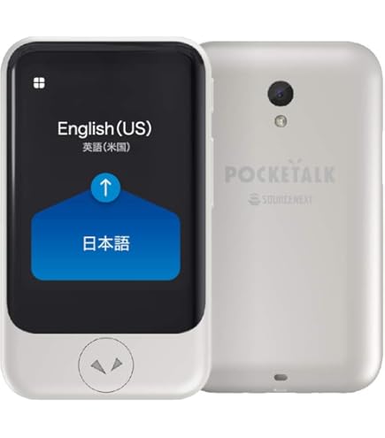【値下げ】ポケトーク 翻訳機　ソースネクスト ソースネクスト 音声翻訳機 ポケトークW ブラック | ビジネス・学習の