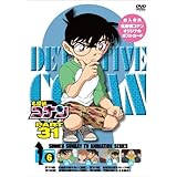 横断歩道 名探偵コナン DVD 名探偵コナン PART 16 Vol.72008/07