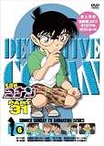 名探偵コナン PART31 Vol.6 [DVD]