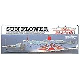 Amazon トミカ ロングタイプトミカ No 129 さんふらわあ 船 潜水艦 おもちゃ