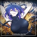 石原夏織10thSG「Abracada-Boo」【通常盤】(特典なし)