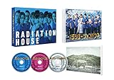 『劇場版ラジエーションハウス』Blu-ray&DVD 豪華版(Blu-ray 1枚+DVD 2枚)