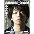 awesome! Vol.31