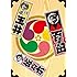 ももいろクローバーZ「ももクロ 秋の2大祭り『男祭り+女祭り』DVD-BOX」