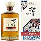 サントリー 響 ブロッサムハーモニー 2022 700ml 箱入