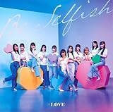 Be Selfish (通常盤)