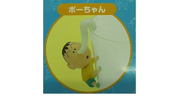 Amazon Putitto クレヨンしんちゃんvol 2 Box版 ボーちゃん フィギュア ドール 通販