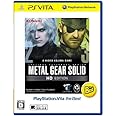 METAL GEAR SOLID HD EDITION PlayStation Vita the Best - PS Vita