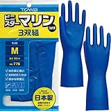TOWA 東和/塩ビ手袋/ビニスターマリン 3双組×10セット カラー：ブルー サイズ：M 品番：776