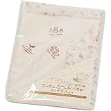 知多木綿オーガニックガーゼケットセット/138600 (カラフル)