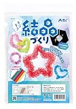 アーテック『キラキラ結晶づくり』56939/結晶/キラキラ/クラフト