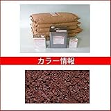 四国化成　チップロードソフト　CPRS150-53　15m2セット　鏝塗タイプ　単色　【外構DIY部品】 　対応季節をお選びください