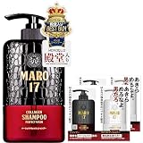 MARO17(マーロ17) パーフェクトウォッシュ シャンプー メンズ 超濃密泡 スカルプ 350ml 本体 + シャンプー&コンディショナー トライアル2セット
