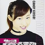 �_�l�̃C�W��(�����J�O�Y�T�q��)