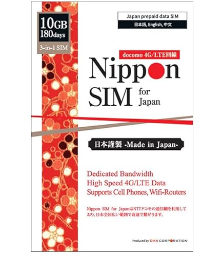 Amazon.co.jp: プリペイドsim ドコモ 格安SIM 低速無制限12ヶ月プラン