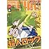 「ヤングキングアワーズ2017年7月号」