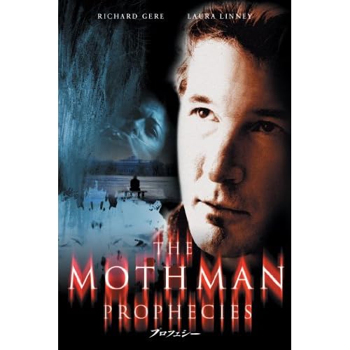 プロフェシー(映画))