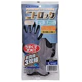 ニトロック・3P N-3053 グレー L