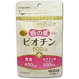 マルマン 燕の巣入り ビオチン 300㎎×45粒