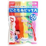 クリエイト 【まとめ買い】デントファイン こども糸ピックス 50本入【×3個】