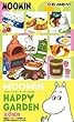 ムーミン ハッピーガーデン BOX商品 1BOX=8個入り、全8種類