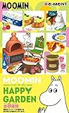 ムーミン ハッピーガーデン BOX商品 1BOX=8個入り、全8種類