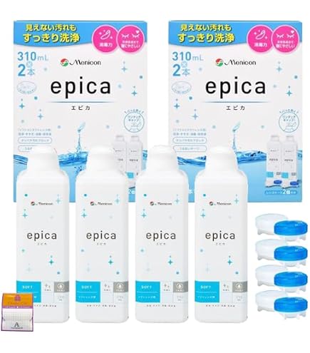 メニコン エピカコールド 洗浄・保存・すすぎ・消毒液