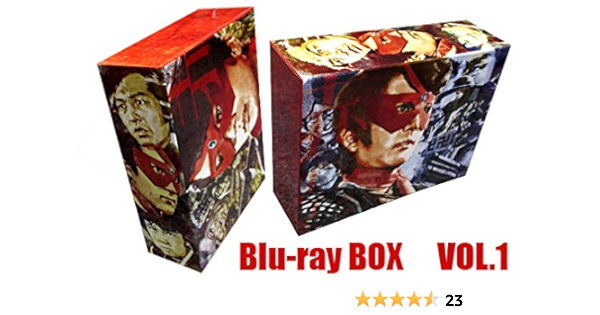 Amazon Co Jp 仮面の忍者 赤影 Blu Ray Box Vol 1 初回生産限定 Blu Ray Dvd ブルーレイ 坂口祐三郎 金子吉延 牧冬吉 天津敏 里見浩太郎
