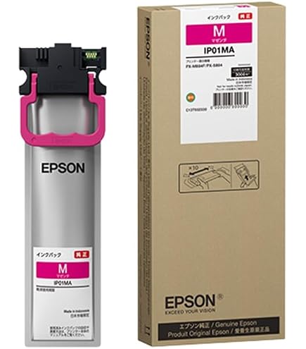 Amazon.co.jp: EPSON純正 エプソン インクパック マゼンタ 顔料 PX