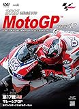 2016MotoGP����DVD Round 17 �}���[�V�AGP