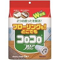 ニトムズ コロコロ スペアテープ フロアクリン フローリング・カーペット対応 45周 3巻入 C4352