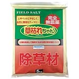 ゴトウ 除草剤 草枯れちゃん 5kg