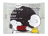 ブルボン チョコチップクッキーココア(スヌーピー) 1枚×8袋 ブルボン チョコチップクッキーココア(スヌーピー) 1枚×8袋