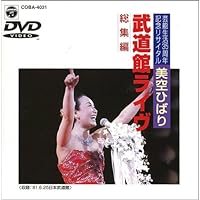 【新品未開封】美空ひばり/ひばりとシャープ 2025年最新】Yahoo!オークション -ひばりとシャープの中古品