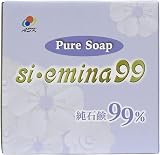 万能 粉石鹸｢Pure Soap｣ si・emina99 1kg 【抗酸化溶液活用製品】粉石けん 洗剤 洗濯 食器洗い 掃除 洗車
