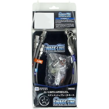 SWAGE-LINE ブレーキホース　FD2 シビック 未使用倉庫保管品 Amazon.co.jp 人気ギフトランキング: 車用ブレーキホース で、ギフトの