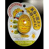 アクシス　黄身の固さが一目でわかる エッグタイマー [並行輸入品]